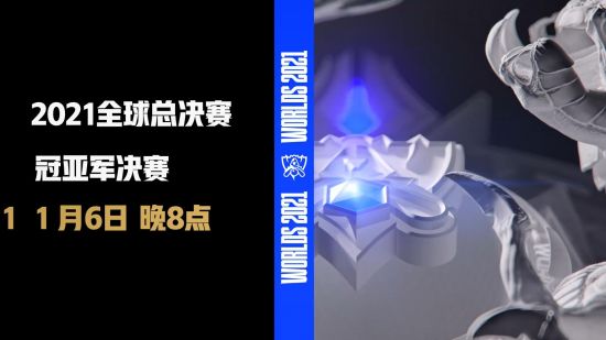 李敏在风暴英雄中的崛起与挑战