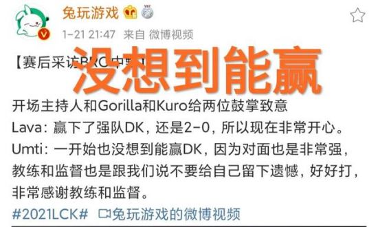 Valorant 特工选择率与获胜率分析