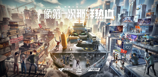 PUBG玩家大师邀请赛将于十二月在首尔举行